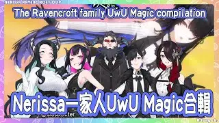 Nerissa全家UwU Magic 合輯 【Nerissa / Mamarissa / Aradia / Malpha / Malphis II / Lord Malphis】