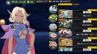 まおりゅう ストーリー29章 上級3話 初期極“臨戦ルミナス”のみでギリギリ攻略