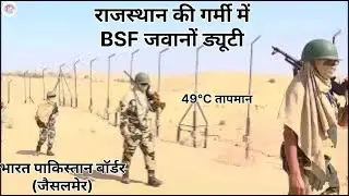 We Spent A Day With Indian Army Soldiers In Rajasthan Heat