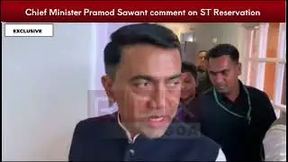 Exclusive : Chief Minister Pramod Sawant comment on ST Reservation