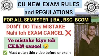 CU EXAM NEW RULES & REGULATIONS || BA, BSC, BCOM ALL SEMESTER | Calcutta University | #cu_exam_rules