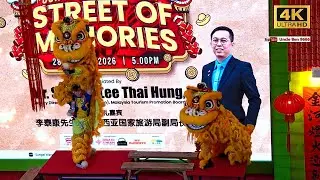 2026 CNY Traditional Lion Dance Performance #SungeiWangPlaza #雪蘭莪公中校友會龍獅團