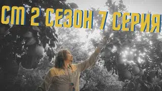 СМЕШНЫЕ МОМЕНТЫ [Академия Амбрелла] - 2 сезон 7 серия