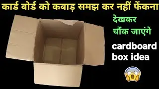 पुरानी साड़ी का इस्तेमाल देखकर चौंक जाएंगे||Old clothes reuse idea||saree reuse 