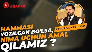 #QADAR ● Hammasi yozilgan bo'lsa, nima uchun amal qilamiz ? © Abror Muxtor Aliy