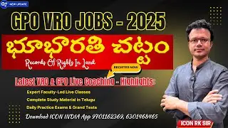 భూ భారతి చట్టం 2025 &ndash; Latest Update for GPO & VRO Jobs | Explained by Icon RK Sir | ICON INDIA