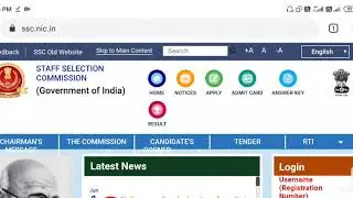 SSC CGL 2019-20 Result Official Update