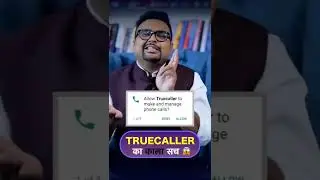 Truecaller ka kaala sach#