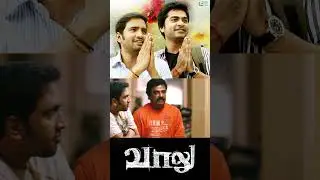 Watch 👆 Vaalu Movie Comedy Scenes | Silambarasan | Hansika | Santhanam #shorts #comedy #tamilscenes