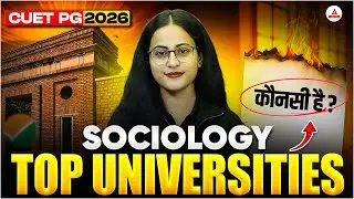 CUET PG 2026| Top Central Universities for Sociology 💡 | Admission Guide 2026 #cuetpg2026