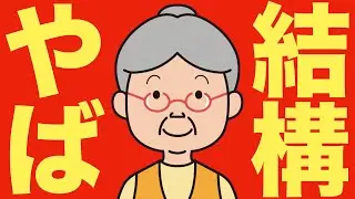 【米国株 1/17】今年の相場ルールが変わった。Don’t Fight the White House