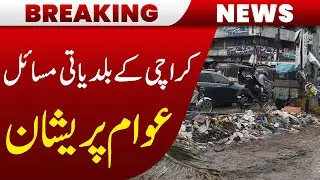 Municipal Issues in Karachi | Pakistan News