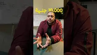 digital marketing realestate paid Campaigns- Media Buyer- كامبين اعلان ممول عقارات part 1