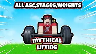 Roblox Mythical Lifting Simulator Уровень 0-30 Все веса!!!!