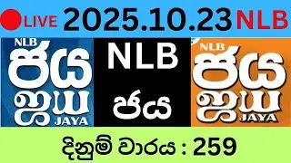 NLB Jaya 0259 2025.10.23 Today NLB