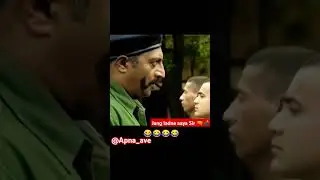 Zang ladne aaya Sir #comedy #military #funny #shortvideo