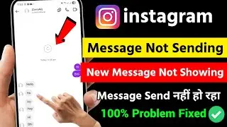 instagram message not sending problem problem 2026 | instagram chats message not showing problem
