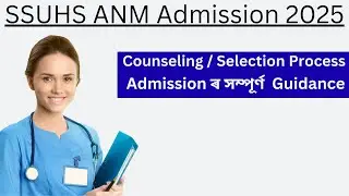 SSUHS ANM Counseling 2025 || Assam ANM Nursing selection process