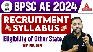 BPSC AE Syllabus 2024 | BPSC AE Eligibility Criteria of Other State | BPSC AE Vacancy 2024