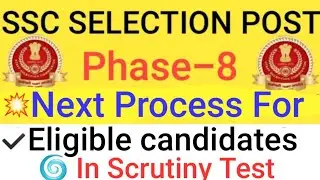 SSC Selection Post Phase 8 || Scrutiny Test List || Process for Eligible candidates