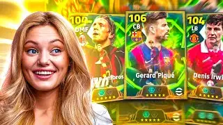 صرفت كل فلوسي على بكج المدافعين بيكيه 106 🥲 هل يستحق ؟ 🔥 بيس موبايل eFootball 2026