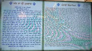 ਗੁਰਬਾਣੀ ਕੀਰਤਨ ਤਰੀਕ 19-01-2026