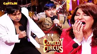 Krushna और Sudesh का Comedy act देख कर नहीं रोक पाई Archana अपनी हँसी🤣🤣|| Comedy Circus || #comedy