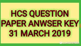 HCS Question paper Answer key 31 March 2019