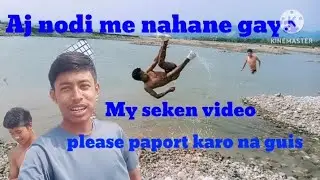 borgang nodi me🤽 nahane ka video please subscribe kardo 🙏👇