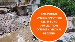 RMS Portal Online apply for relief fund application Online Himachal Pradesh