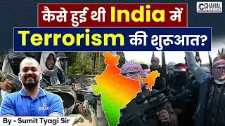 How Pakistan Supported Terrorism spread in India? | Why Government failed to Stop it?