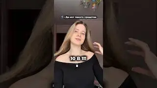 Гель алое вб #169108762 озон: #1085770855 #pslab #алоэгельpslab