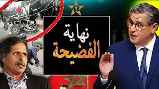 نهاية الكرويلة لي رونات عشرات رجال الأمن وظهور المعجزة البهلول وعبد السلام دخانة ولي قاسوه كيتشافا