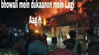 Bhowali market ki dukaanon mein Lagi Aag🏠🔥#viral video#trending video# Nainital blog#Uttarakhandblog