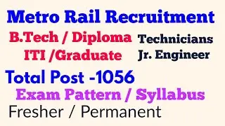 Metro Rail  (MMRCL ) Recruitment - Jr Engineer /Technicians - Exam Pattern // Syllabus