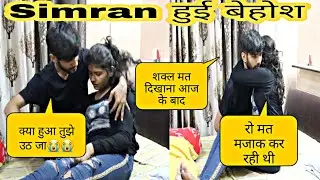 Prank On Boyfriend Ankush Rajput !!Prank in India !! Gone Emotional 😭😭!! Simran Manchanda