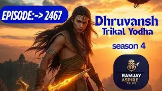Dhruvansh 421 /SUPER YODDHA 2467/SUPER YODDHA S 3/SUPER YODDHA #superyoddhaepisode