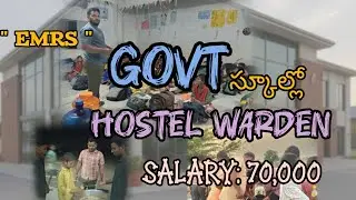 EMRS |Preliminary examination weightage|Hostel warden post 635|TGPSC|tsplrb