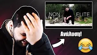 &Alpha;&Nu;&Alpha;&Lambda;&Upsilon;&Sigma;&Eta; &Tau;&Omicron;&Upsilon; DISS TRACK MOY &Sigma;&Tau;&Omicron;&Nu; MADNEY!! (Non-Elite)