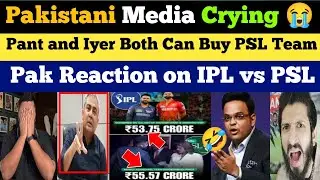 Pakistani Media Crying 😭 Two IPL Player Pant & Iyer Can Buy a PSL Team | IPL vs PSL | Pak Reacts 