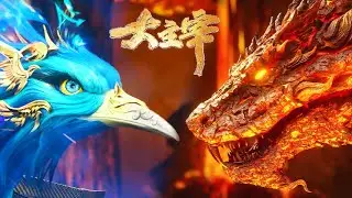 💥#大主宰！灵藏任务篇！九幽雀vs吞炎蟒王，秘境暗藏杀机！ | MUTISUB | 动画速递站【TheGreatRuler | 国漫推荐】