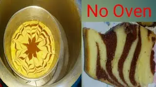 Marble Sponge Cake Recipe | How To Make Marble Cake | zebra cake