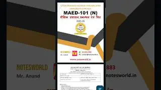 UPRTOU MAED-101(N) Solved Assignment Hindi Medium 2025-26  #uprtouassignment #uprtou #solved