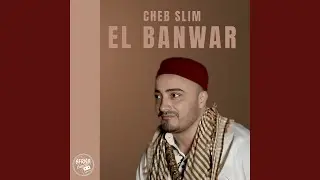 El Banwar