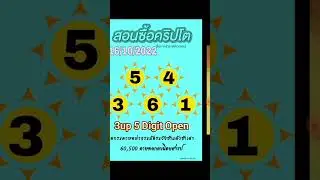 thai lottrey 3up open#3up #thailottery #thailand #saudiarabia