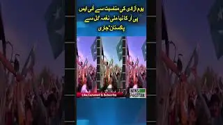 Dil Se Pakistan Hain Hum | ISPR releases new national song | Pakistan Army | Breaking News