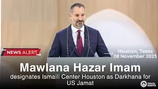 Mawlana Hazar Imam Designates Ismaili Center Houston as Darkhana &mdash; Didar Sessions (7 November 25)