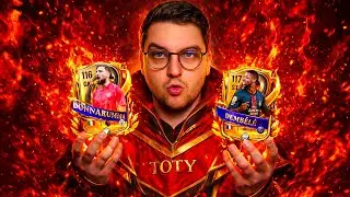 ДВА UTOTY БЕЗ ДОНАТА ... 117 OVR в ОТКРЫТИИ ПАКОВ в FC MOBILE 26: От БИЧА до БОГАЧА