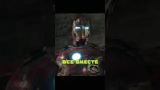 Вместе-Мстители: эра Альтрона | Bloody Mary (super slowed) #marvel