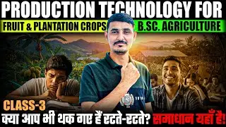 production technology for fruit and plantation crops bsc agriculture classes #horticulture